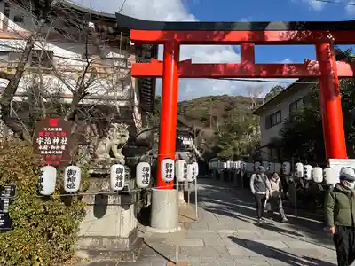宇治神社の初詣