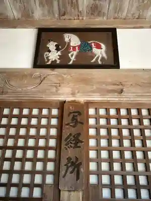 常光寺(長野県)