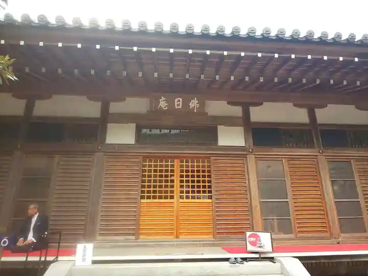 佛日庵のその他建物