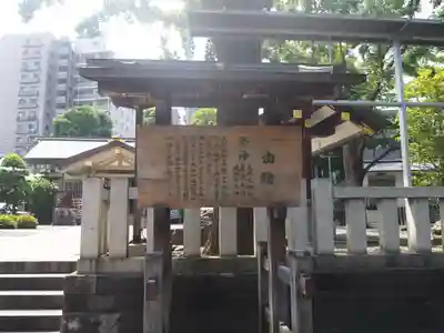 天祖諏訪神社のその他建物