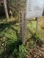 宝珠院のその他建物