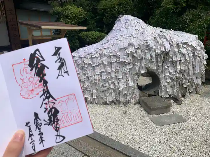 安井金比羅宮のその他建物