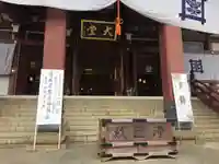 池上本門寺の本殿・本堂