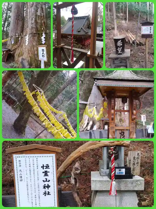 日光二荒山神社(栃木県)