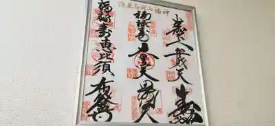 矢先稲荷神社のその他建物