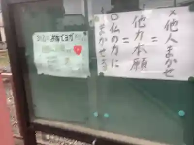 慈光寺(愛知県)