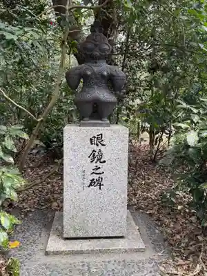 熱田神宮(愛知県)