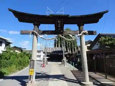 船山神社の鳥居