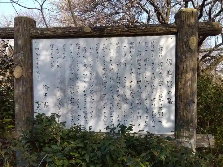 大行院神明殿のその他建物