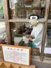 太平山神社の建物その他