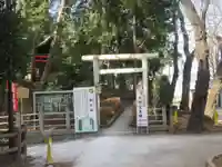 天照皇大神(神奈川県)