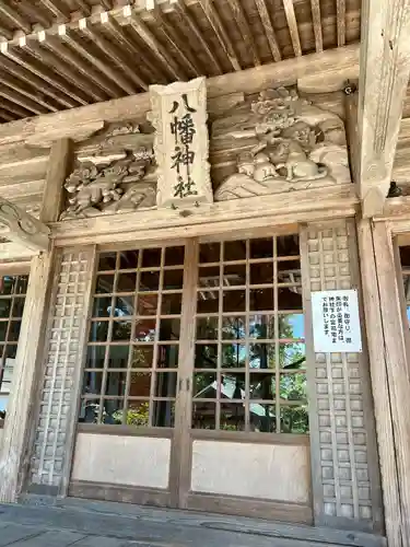 宮八幡神社(福島県)