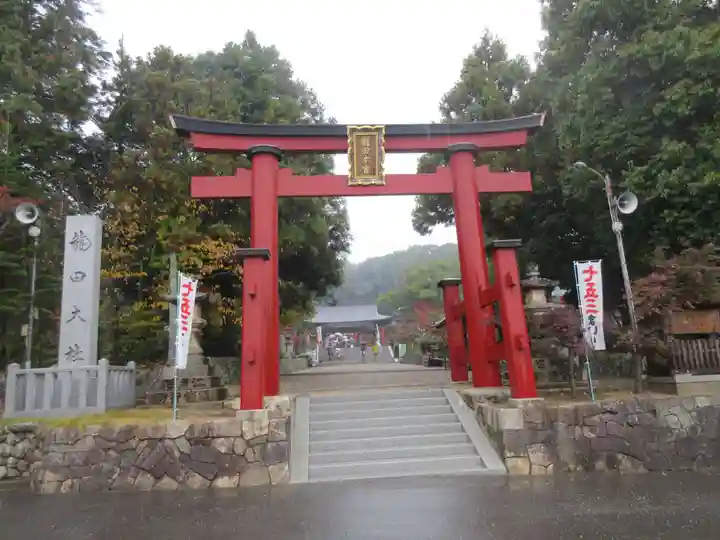 龍田大社の鳥居