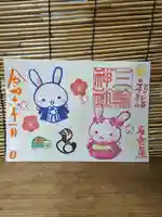 三輪神社(愛知県)