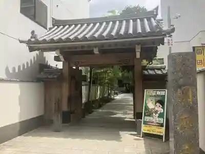 圓應寺の山門・神門