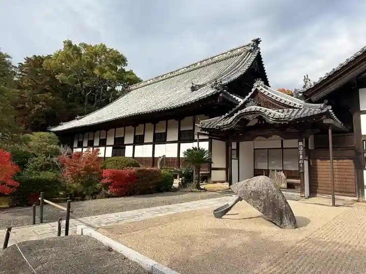 井山 宝福寺(岡山県)