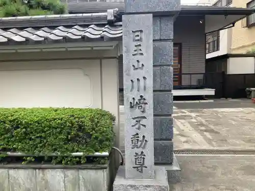 幸福寺(神奈川県)