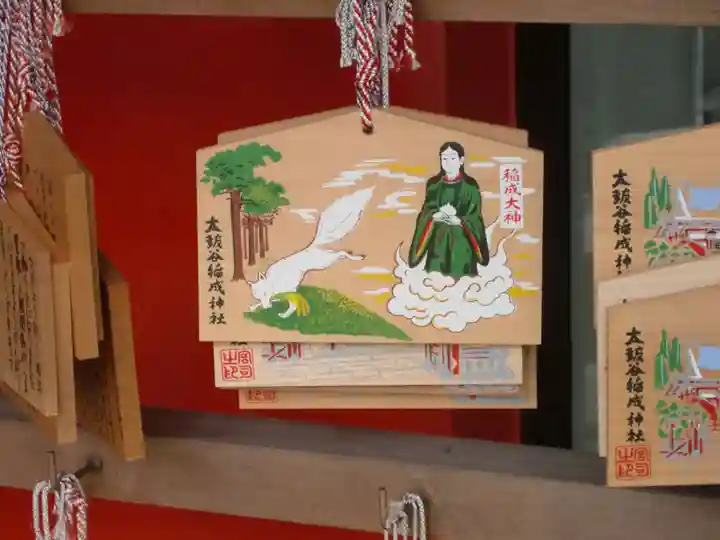 太皷谷稲成神社(島根県)