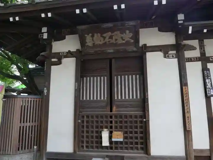 観智院の本殿・本堂