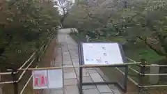 仁和寺の建物その他