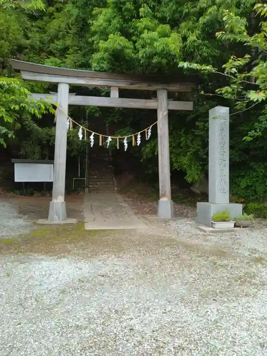 鹿島天足和気神社(宮城県)