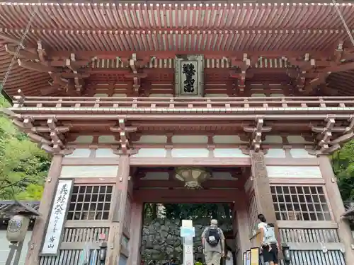 鞍馬寺(京都府)