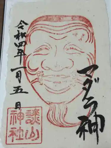 談山神社(奈良県)