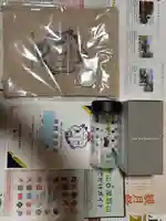 竹林寺(大阪府)