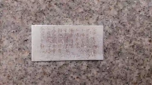 神明社（国府宮神明社）のその他建物