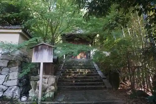 正法寺のその他建物
