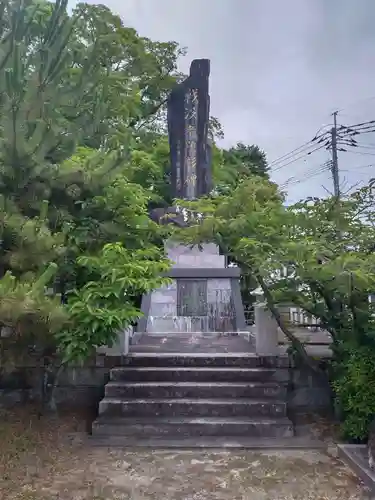 佐賀縣護國神社(佐賀県)