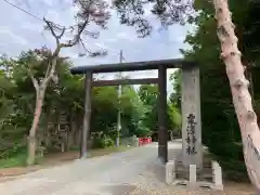 栗沢神社(北海道)