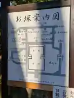 東伏見稲荷神社のその他建物