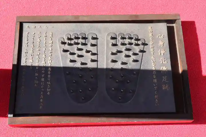 観音寺のその他建物