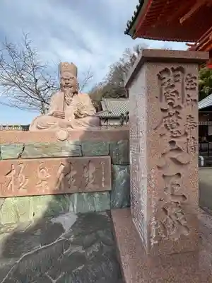 金剛宝寺(紀三井寺)(和歌山県)