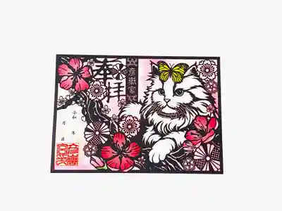 彦嶽宮(熊本県)