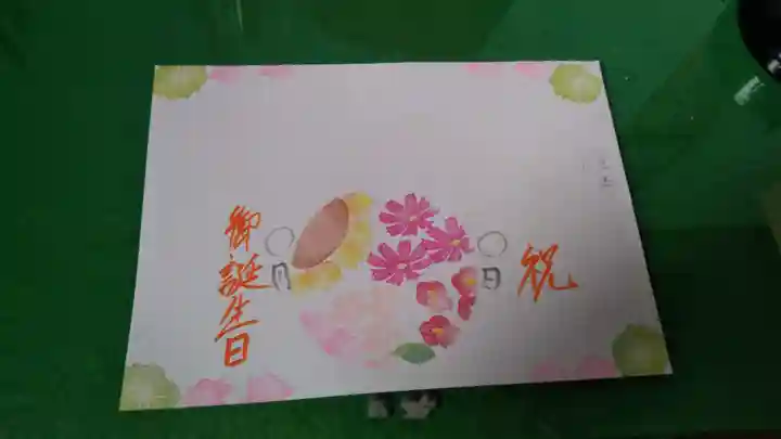 龍本寺(青森県)