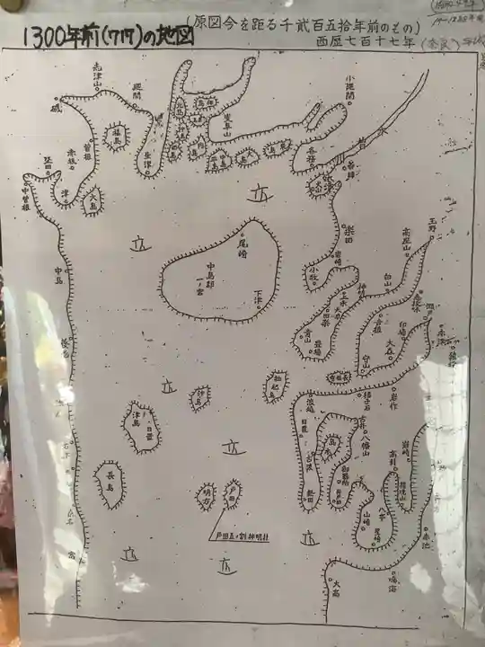 雲居寺(愛知県)