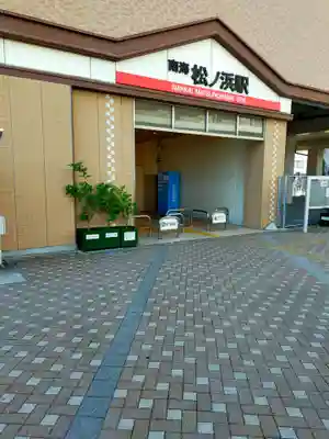 蓮華寺(大阪府)