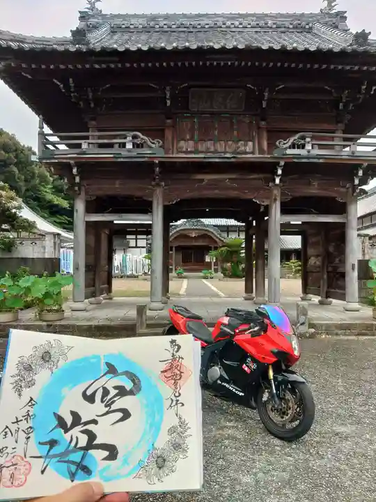 全忠寺の山門・神門