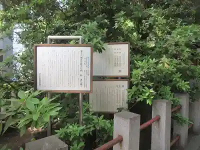 金王八幡宮(東京都)