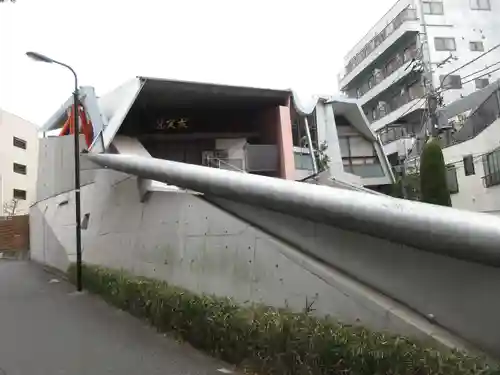 観音寺(東京都)
