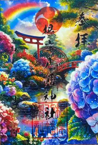 根岸八幡神社(神奈川県)