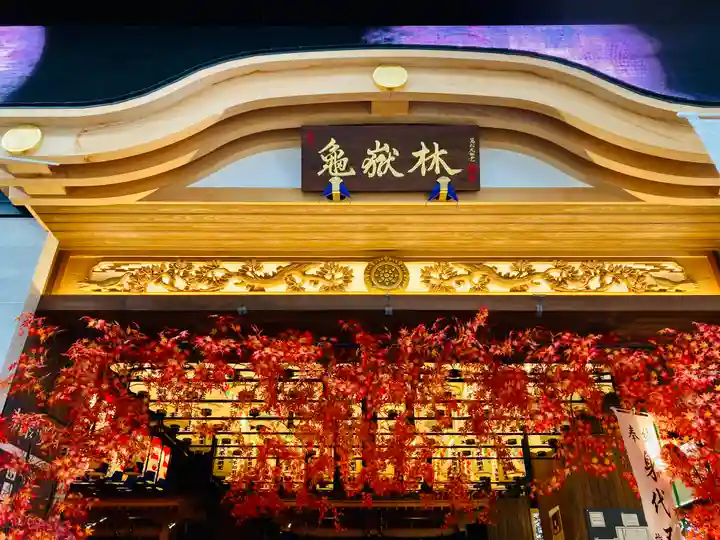 万松寺の本殿・本堂