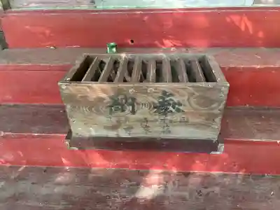 山王神社(茨城県)