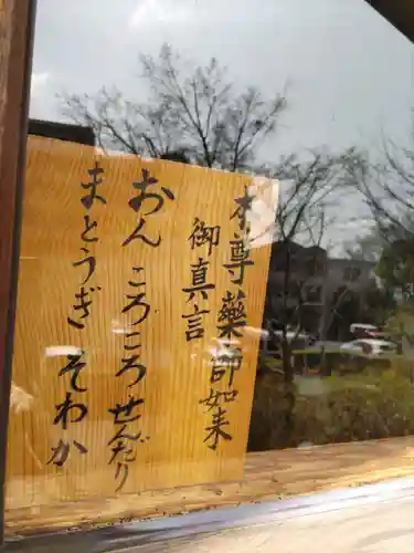 平等院の本殿・本堂