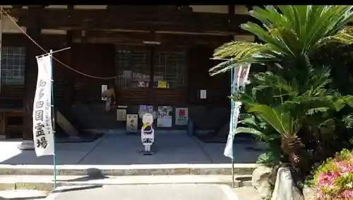 密厳寺(愛知県)