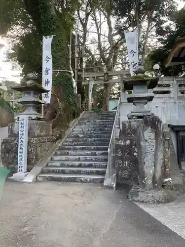 今宮神社の鳥居