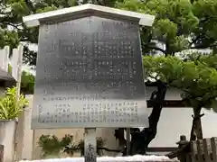 本能寺の建物その他