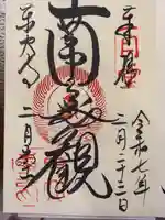 東大寺 二月堂(奈良県)